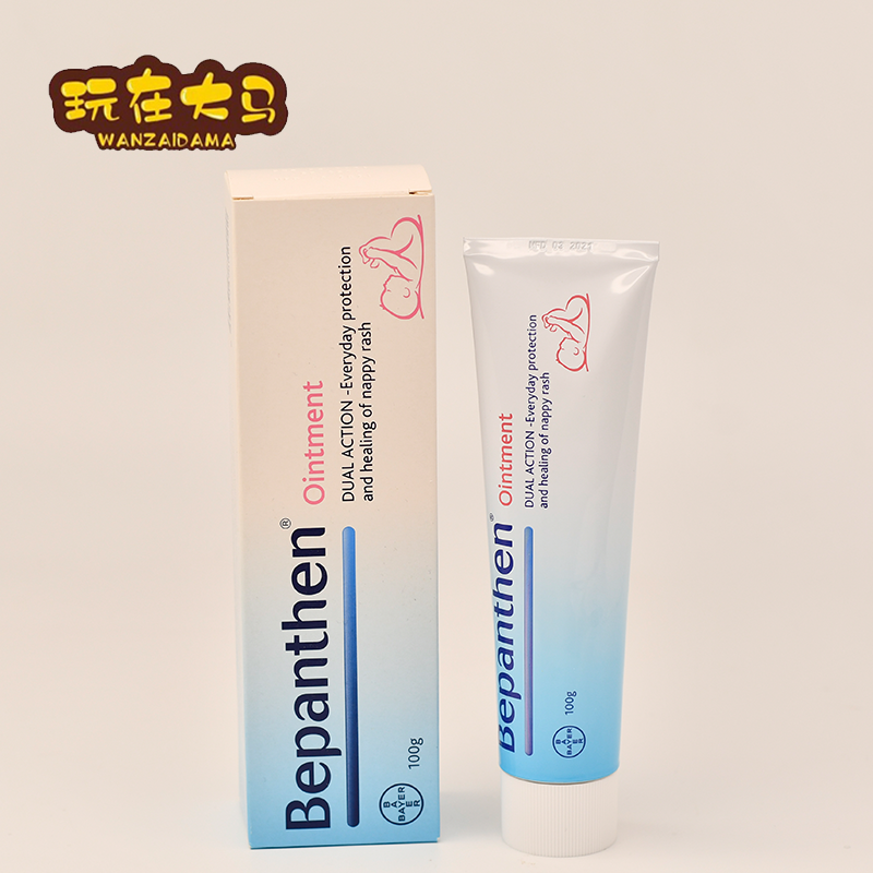 德国拜耳Bepanthen护臀膏新生儿婴儿 屁股霜宝宝屁屁霜